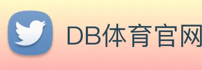 DB体育官网 Logo